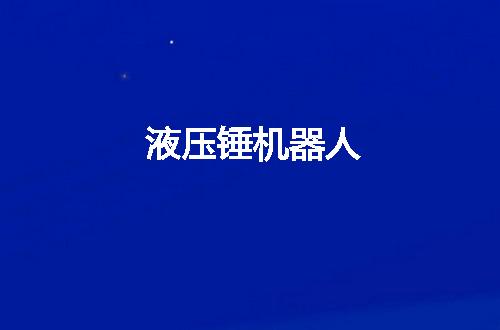 https://jian-housekeeper.oss-cn-beijing.aliyuncs.com/news/bannerImage/50324.jpg