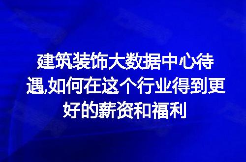 https://jian-housekeeper.oss-cn-beijing.aliyuncs.com/news/bannerImage/50349.jpg