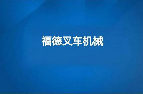 https://jian-housekeeper.oss-cn-beijing.aliyuncs.com/news/bannerImage/50439.jpg