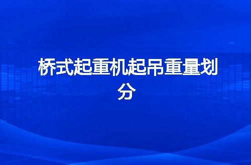 https://jian-housekeeper.oss-cn-beijing.aliyuncs.com/news/bannerImage/50453.jpg