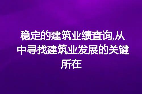 https://jian-housekeeper.oss-cn-beijing.aliyuncs.com/news/bannerImage/50554.jpg