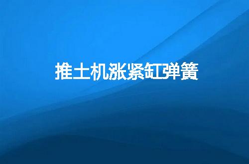 https://jian-housekeeper.oss-cn-beijing.aliyuncs.com/news/bannerImage/50662.jpg