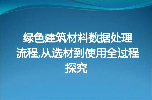 https://jian-housekeeper.oss-cn-beijing.aliyuncs.com/news/bannerImage/50709.jpg