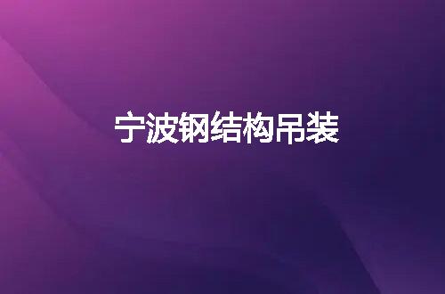 https://jian-housekeeper.oss-cn-beijing.aliyuncs.com/news/bannerImage/50769.jpg