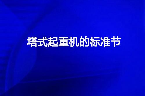 https://jian-housekeeper.oss-cn-beijing.aliyuncs.com/news/bannerImage/50775.jpg