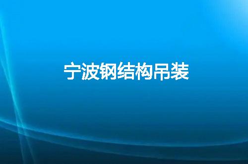 https://jian-housekeeper.oss-cn-beijing.aliyuncs.com/news/bannerImage/50938.jpg
