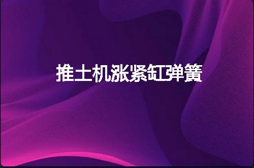 https://jian-housekeeper.oss-cn-beijing.aliyuncs.com/news/bannerImage/51000.jpg