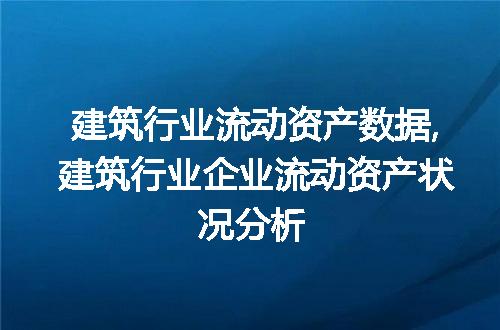 https://jian-housekeeper.oss-cn-beijing.aliyuncs.com/news/bannerImage/51147.jpg