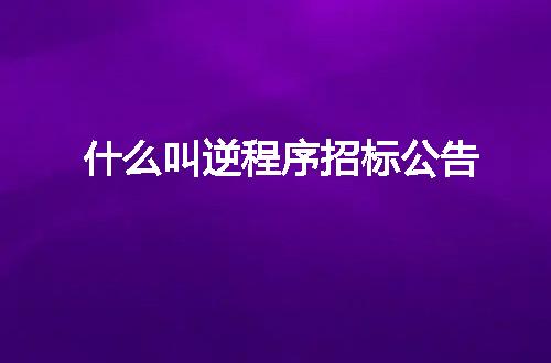 https://jian-housekeeper.oss-cn-beijing.aliyuncs.com/news/bannerImage/5131.jpg