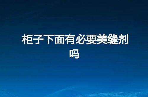 https://jian-housekeeper.oss-cn-beijing.aliyuncs.com/news/bannerImage/51539.jpg