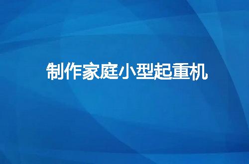 https://jian-housekeeper.oss-cn-beijing.aliyuncs.com/news/bannerImage/51564.jpg