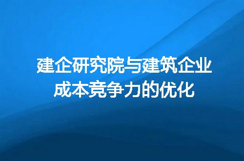 https://jian-housekeeper.oss-cn-beijing.aliyuncs.com/news/bannerImage/515648.jpg