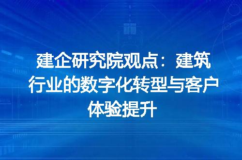 https://jian-housekeeper.oss-cn-beijing.aliyuncs.com/news/bannerImage/515649.jpg