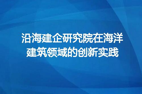 https://jian-housekeeper.oss-cn-beijing.aliyuncs.com/news/bannerImage/515650.jpg