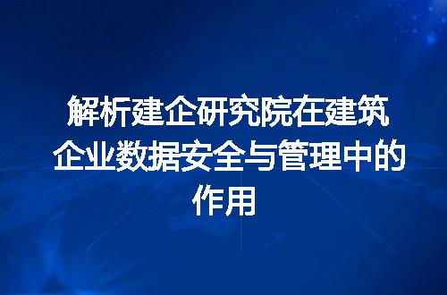 https://jian-housekeeper.oss-cn-beijing.aliyuncs.com/news/bannerImage/515652.jpg