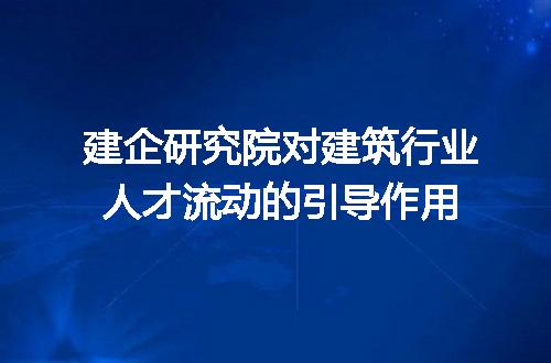 https://jian-housekeeper.oss-cn-beijing.aliyuncs.com/news/bannerImage/515653.jpg