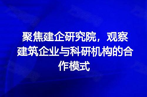 https://jian-housekeeper.oss-cn-beijing.aliyuncs.com/news/bannerImage/515654.jpg