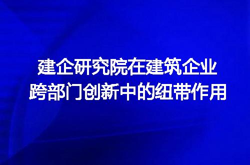 https://jian-housekeeper.oss-cn-beijing.aliyuncs.com/news/bannerImage/515657.jpg