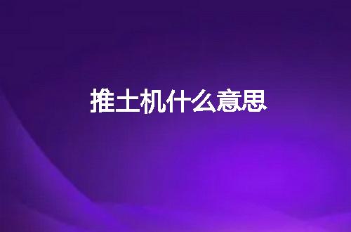 https://jian-housekeeper.oss-cn-beijing.aliyuncs.com/news/bannerImage/51571.jpg