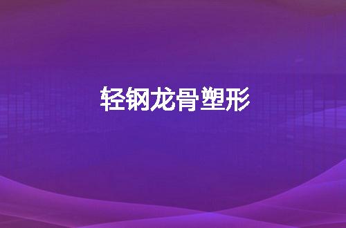 https://jian-housekeeper.oss-cn-beijing.aliyuncs.com/news/bannerImage/51573.jpg