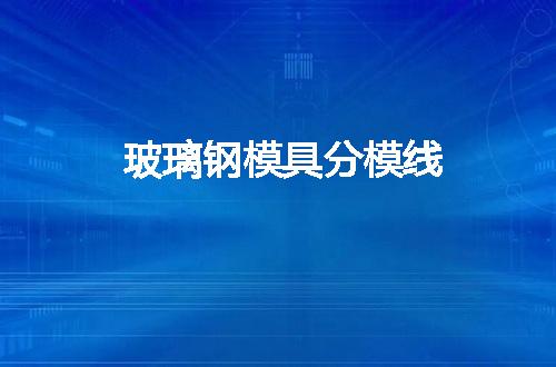 https://jian-housekeeper.oss-cn-beijing.aliyuncs.com/news/bannerImage/51584.jpg