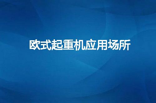https://jian-housekeeper.oss-cn-beijing.aliyuncs.com/news/bannerImage/51615.jpg