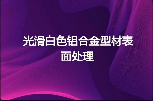 https://jian-housekeeper.oss-cn-beijing.aliyuncs.com/news/bannerImage/51730.jpg
