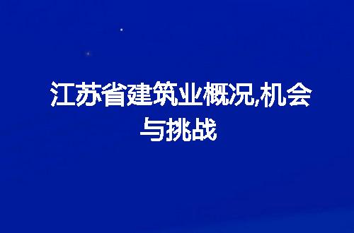 https://jian-housekeeper.oss-cn-beijing.aliyuncs.com/news/bannerImage/51771.jpg
