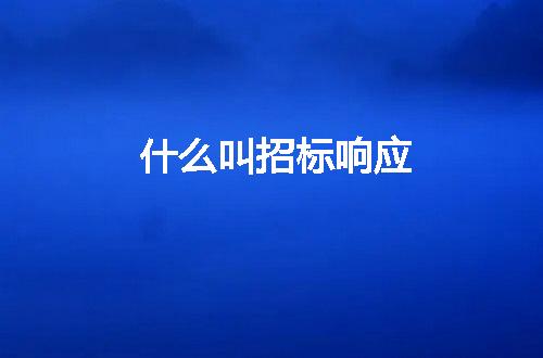 https://jian-housekeeper.oss-cn-beijing.aliyuncs.com/news/bannerImage/5179.jpg