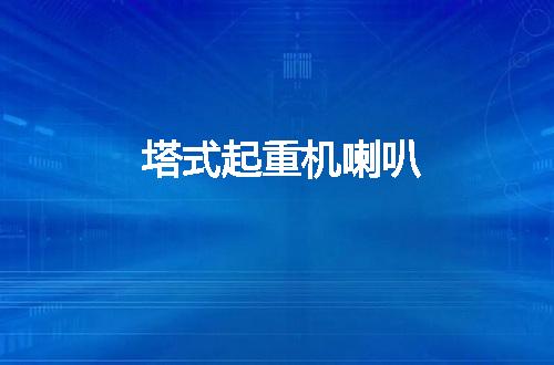 https://jian-housekeeper.oss-cn-beijing.aliyuncs.com/news/bannerImage/51836.jpg