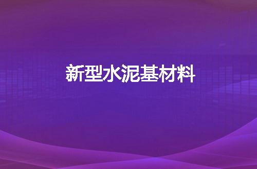 https://jian-housekeeper.oss-cn-beijing.aliyuncs.com/news/bannerImage/51881.jpg