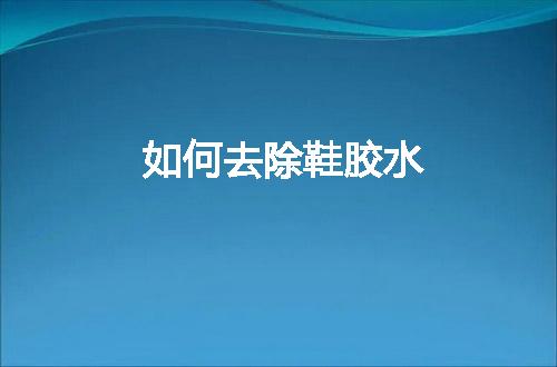 https://jian-housekeeper.oss-cn-beijing.aliyuncs.com/news/bannerImage/51908.jpg