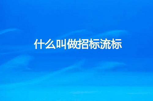 https://jian-housekeeper.oss-cn-beijing.aliyuncs.com/news/bannerImage/5193.jpg