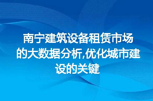 https://jian-housekeeper.oss-cn-beijing.aliyuncs.com/news/bannerImage/51937.jpg