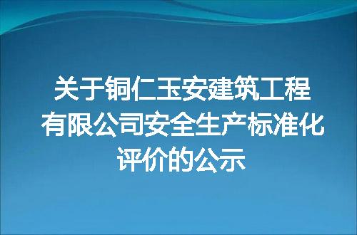 https://jian-housekeeper.oss-cn-beijing.aliyuncs.com/news/bannerImage/520.jpg
