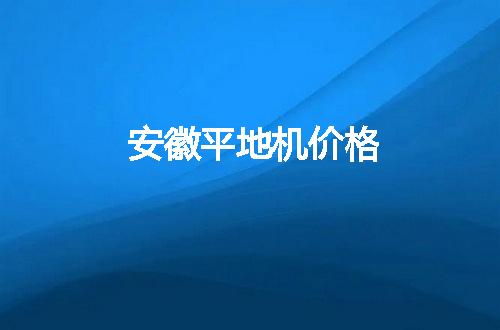 https://jian-housekeeper.oss-cn-beijing.aliyuncs.com/news/bannerImage/52006.jpg