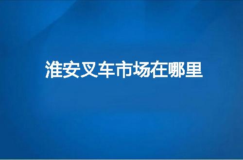 https://jian-housekeeper.oss-cn-beijing.aliyuncs.com/news/bannerImage/52038.jpg