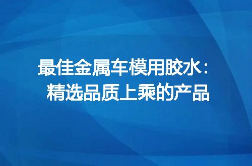https://jian-housekeeper.oss-cn-beijing.aliyuncs.com/news/bannerImage/52069.jpg