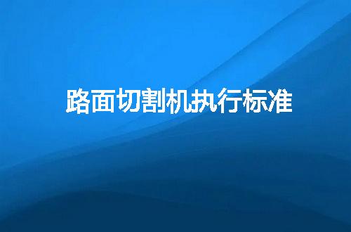 https://jian-housekeeper.oss-cn-beijing.aliyuncs.com/news/bannerImage/52088.jpg