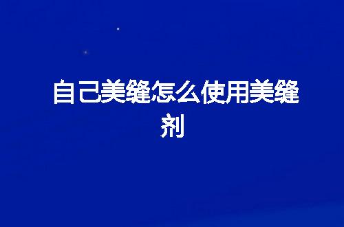 https://jian-housekeeper.oss-cn-beijing.aliyuncs.com/news/bannerImage/52099.jpg