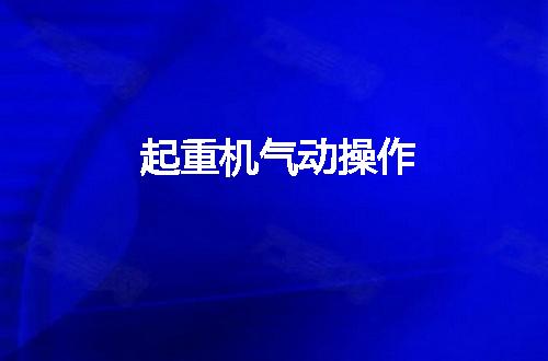 https://jian-housekeeper.oss-cn-beijing.aliyuncs.com/news/bannerImage/52104.jpg