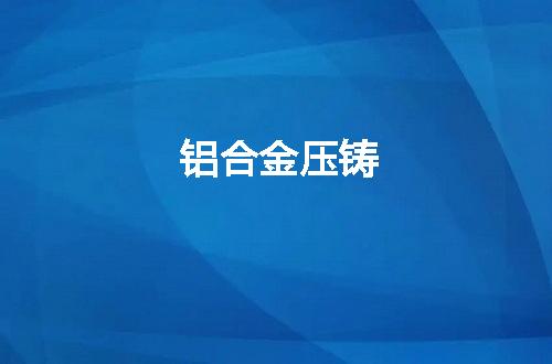 https://jian-housekeeper.oss-cn-beijing.aliyuncs.com/news/bannerImage/52234.jpg