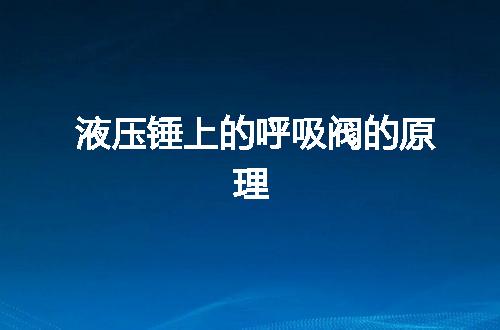 https://jian-housekeeper.oss-cn-beijing.aliyuncs.com/news/bannerImage/52238.jpg