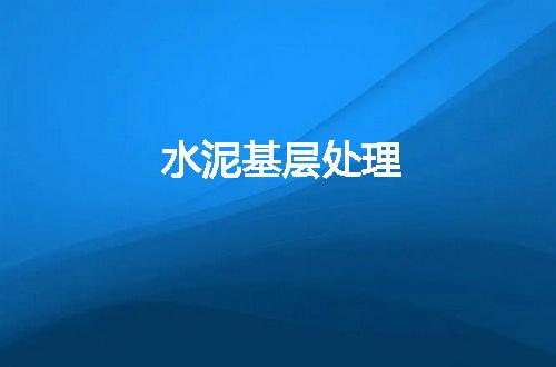 https://jian-housekeeper.oss-cn-beijing.aliyuncs.com/news/bannerImage/52241.jpg
