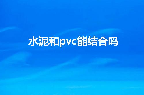 https://jian-housekeeper.oss-cn-beijing.aliyuncs.com/news/bannerImage/52242.jpg