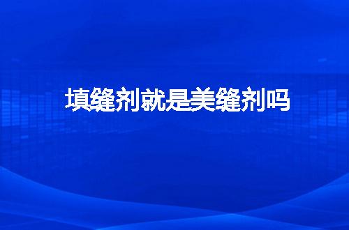 https://jian-housekeeper.oss-cn-beijing.aliyuncs.com/news/bannerImage/52243.jpg
