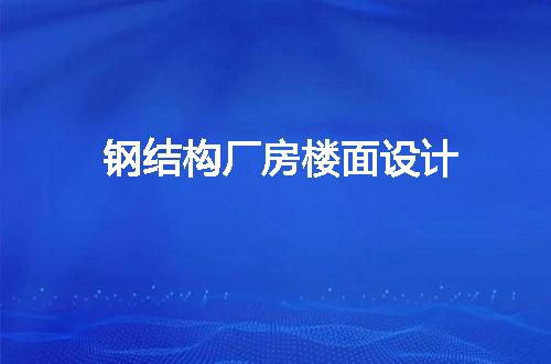 https://jian-housekeeper.oss-cn-beijing.aliyuncs.com/news/bannerImage/52253.jpg