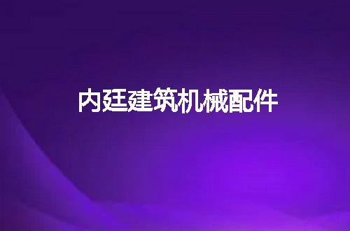 https://jian-housekeeper.oss-cn-beijing.aliyuncs.com/news/bannerImage/52264.jpg