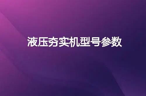https://jian-housekeeper.oss-cn-beijing.aliyuncs.com/news/bannerImage/52279.jpg