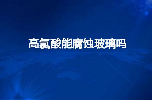 https://jian-housekeeper.oss-cn-beijing.aliyuncs.com/news/bannerImage/52291.jpg